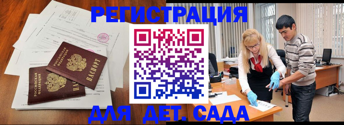 форма 3 в Строителе