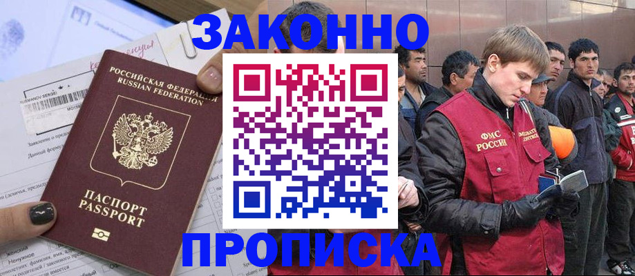 пропишу в квартире в Строителе