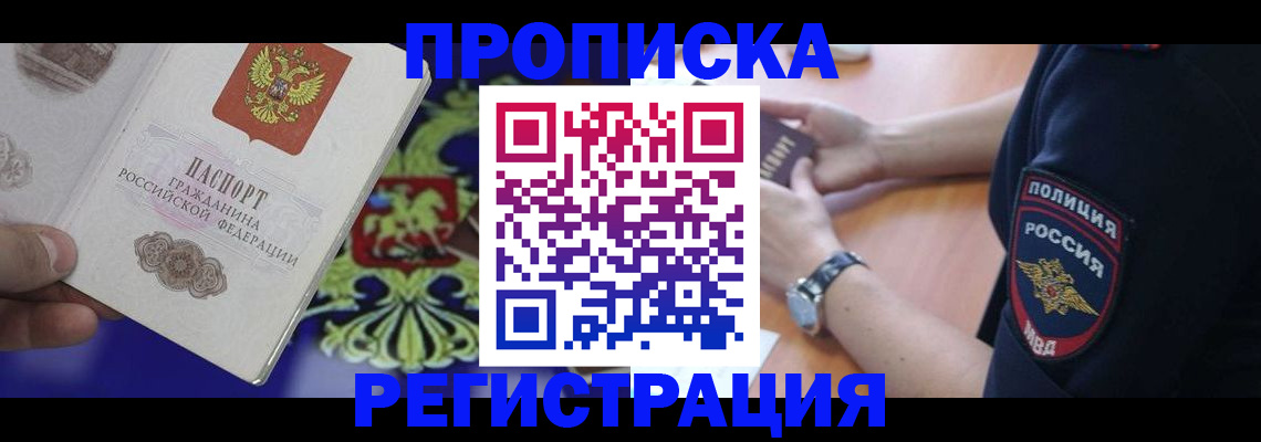 регистрация в Строителе