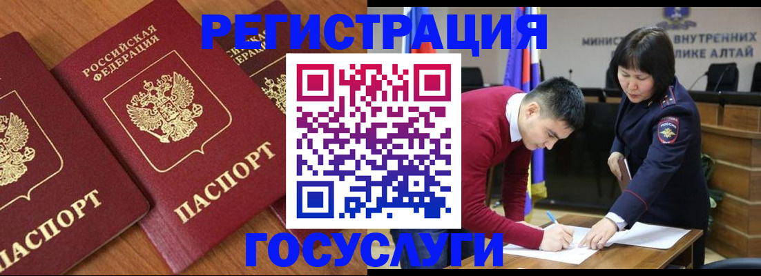 форма 3 в Строителе